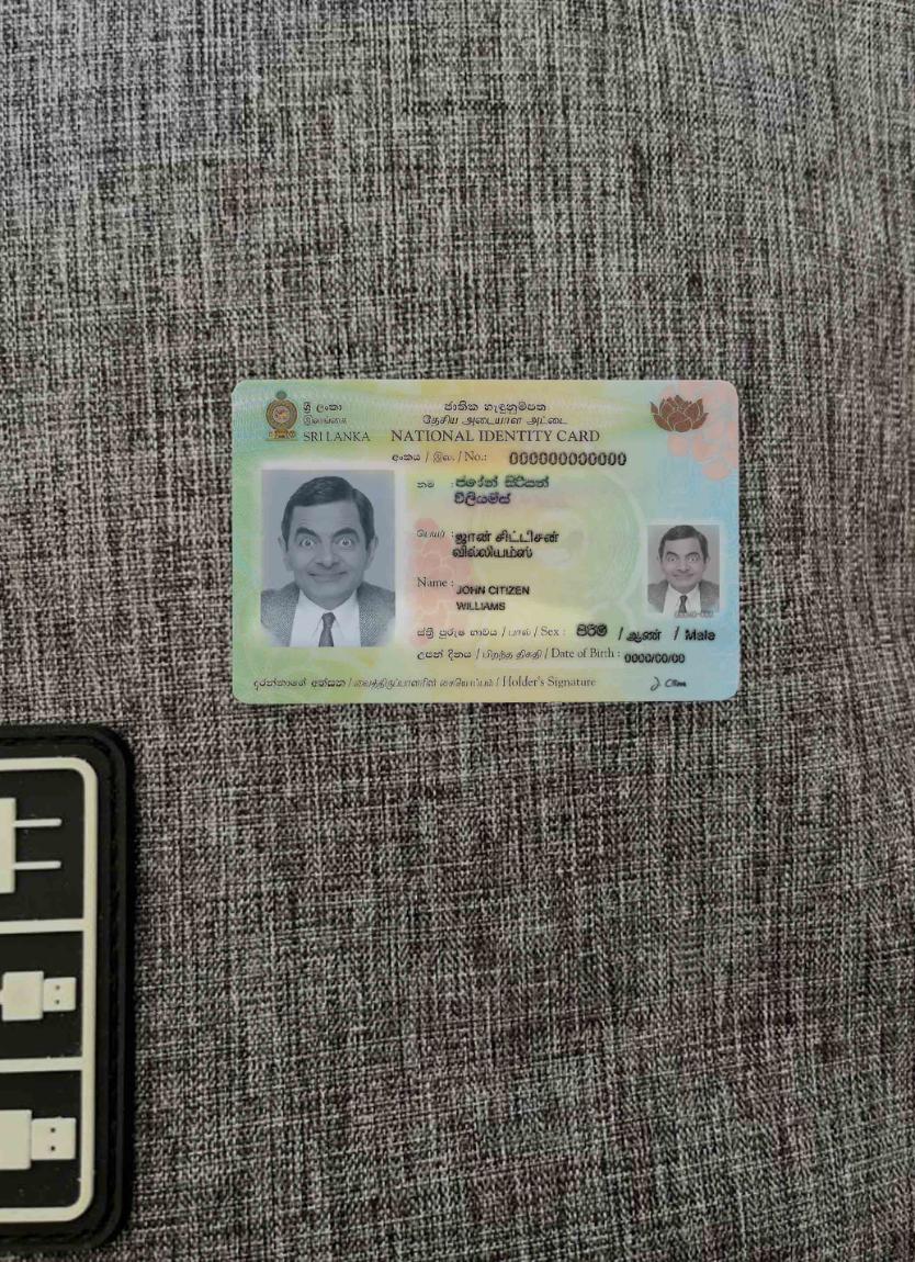 Sri Lanka identity card, version 2 photolook FRONT PSD template